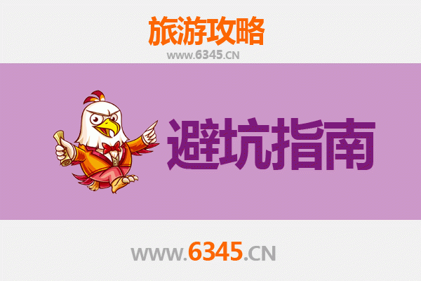 太原小店区旅游全攻略：资深博主给你的几大忠告与须知