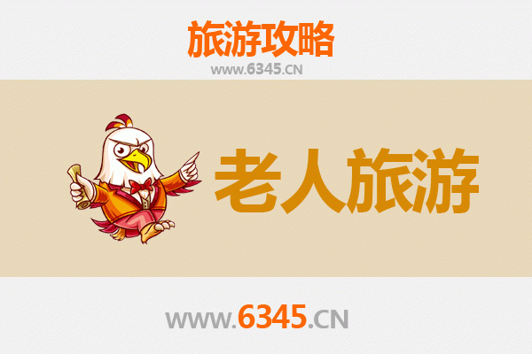 太原小店区老年友好旅游指南：悠闲漫步与人文体验