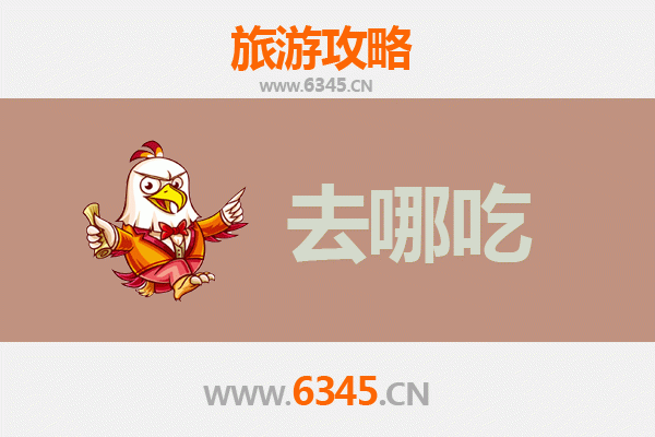 太原小店区美食寻味攻略：地道晋菜与特色小吃全收录